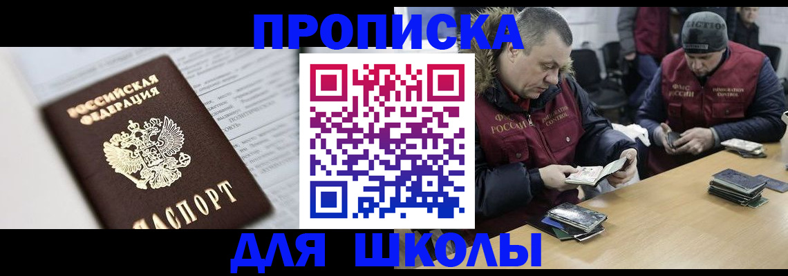 временная регистрация собственник в Нарьян-Маре