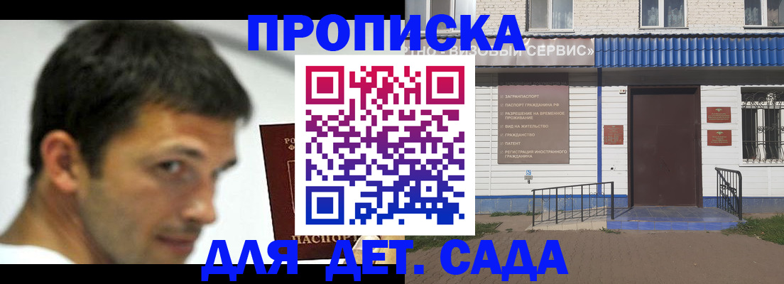временная регистрация собственник в Нарьян-Маре