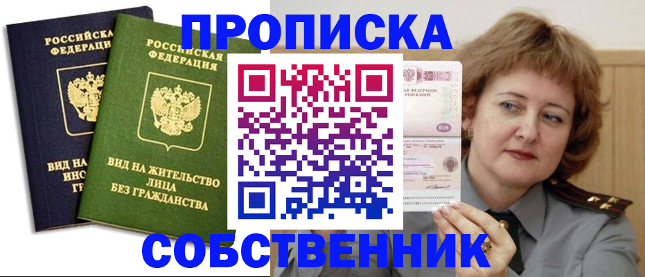 форма 3 в Нарьян-Маре