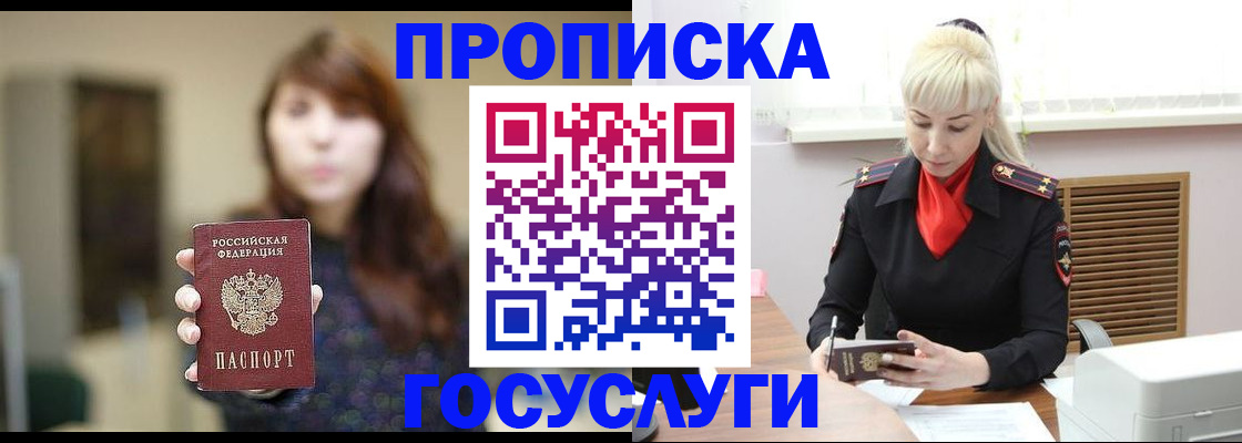 регистрация для дет. сада в Нарьян-Маре
